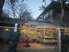 -申德勒加油站西餐厅(日坛路总店)