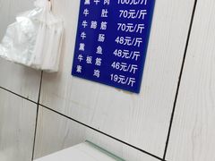 -金记老七家湾第一锅贴店(金沙井总店)