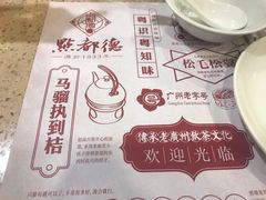 -点都德(聚福楼店)