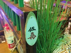 -袍家大院重庆火锅(文安路店)