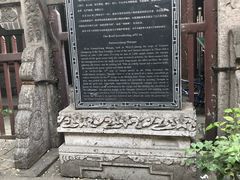 -大学习巷清真寺