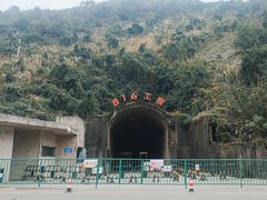 -816工程景区