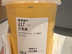 -卡旺卡(马鞍山金鹰店)