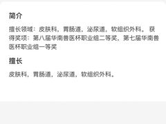 -安安宠医安欣宠物医院
