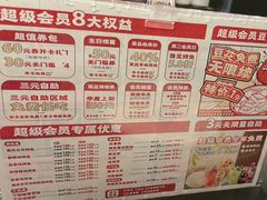 -师烤·豆花烤鱼(广州荔湾扬韬广场店)