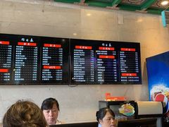 -四宜糕团店(南大街店)