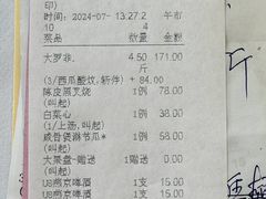 -南海迎宾馆·经典南海菜