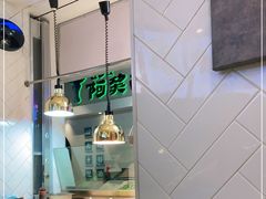 -特派卷·老北京烤鸭卷(合生汇购物中心店)