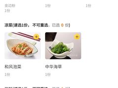 -米泰芒·东南亚料理(体育西店)