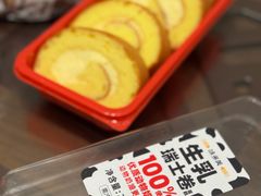 -味多美蛋糕(礼士路店)