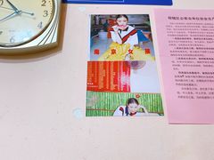 -笑云开汤包店(网巾市店)
