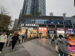 -钱大妈(萝岗和苑店)