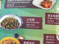 -凤城礼记鱼翅海鲜酒家(百老汇店)