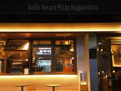 -贝拉披萨Pizzeria da Bella Verace