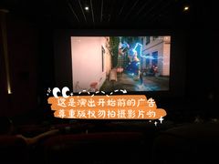 -万达影城(南宁印象城IMAX店)