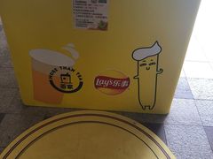 -TPLUS茶家(上海商城南京西路店)