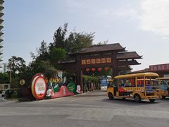 -北海金海湾红树林生态旅游区