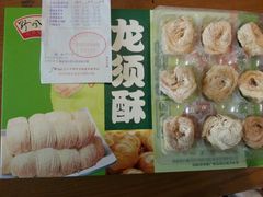 -华联商厦(火车站店)