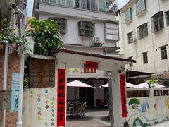 -茶米人台湾料理·精致快简餐