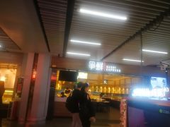 -连城·新天地(福华一路店)