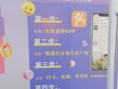 -万达广场(南昌红谷滩店)
