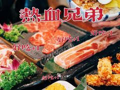 -热血兄弟·炭火烤肉(融侨中心店)