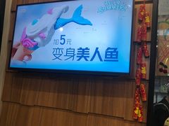 -野人先生现做冰淇淋(北京顺义祥云小镇店)