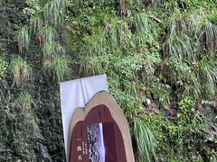 -江郎山风景名胜区