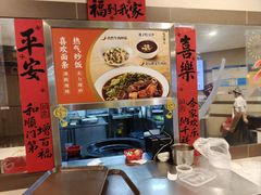 -咬不得高祖生煎·简餐(天城商业中心店)