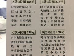 -春满园·早茶·粤菜·宴会(前海店)