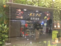 -远大美食广场(远大购物中心店)