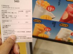 -7分甜(苏州中心店)