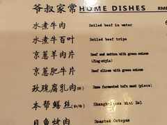 -小实惠嘉(威海路店)