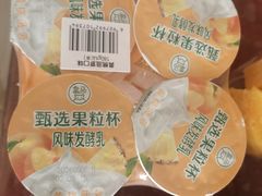 -盒马鲜生(大成店)