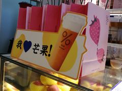 -百分茶(九洲新世界店)