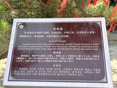 -雁门关景区