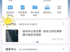 -复旦大学附属中山医院青浦分院
