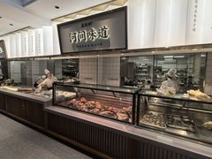 -高玛纳驴肉火烧(河间总店)