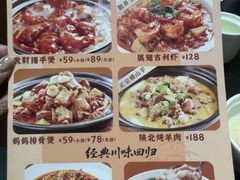 -国人川菜(李家村建东街店)