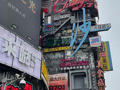 -黄兴南路步行商业街