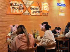 -大茗东北烧烤·鹤岗小串·老式麻辣烫(紫藤路店)
