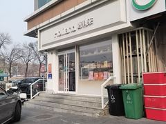 -好利来(宣武门店)