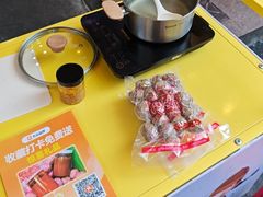 -阿娟牛肉丸·手打牛肉丸·现做现卖