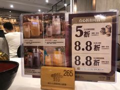 -稻香酒家(天河城店)