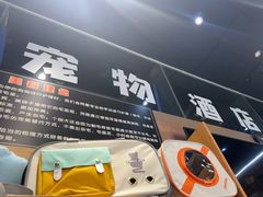 -汤姆宠物(长青北路店)