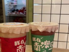 -南澳岛打卡果汁冰公司