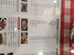 -顿顿吉祥·长安味道(启迪香山店)