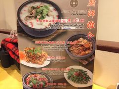 菜单-文兴酒家(Chinatown - Gerrard Street)