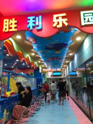 -胜利乐园(胜利购物广场店)