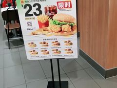 -麦当劳(中唱大厦店)
